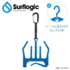 Surflogic Wetsuit Accsesories Hanger ウエットスーツ アクセサリー ハンガー サーフィン マリンスポーツ お手入れ サーフロジック SL-59134 SL-59135 - 画像 (2)