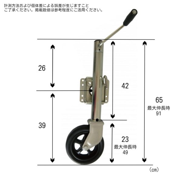 SV-TJ002 トレーラー ジャッキ スチール 最大荷重 680kg 1500LBS HK002 牽引車 車両 キャンピングカー アウトドア - 画像 (4)