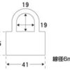 マリンパッドロック　Lサイズ　5個セット　PLASTIMO　プラスチモ　17582 - 画像 (2)