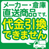 タグマスター ヒッチ NISSAN バサラ・プレサージュ ステンLTD- GF-JU30　KH-JVNU30【メーカー直送、代引き不可】 - 画像 (4)