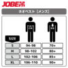 Jobe ネオプレン ライフベスト ライフジャケット メンズ 男性用 ブラック 救命胴衣 大人用 Men Black 244923013 - 画像 (12)