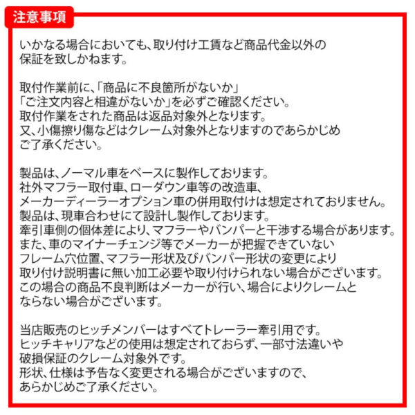 タグマスター ヒッチ NISSAN エクストレイル ステンLTD-2　TNT31　サントレックス　SUNTREX【メーカー直送、代引き不可】 - 画像 (5)