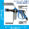 SAVIVE フォームガンプロ JETRENU パープル 2点セット 洗剤 ウォッシュワックス ジェットレニュー 水上バイク ジェットスキー 船 船艇 洗車 クリーナー ワックス - 画像 (3)