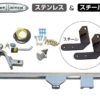 トヨタ TOYOTA プリウス 50系  DAA-ZVW51W/52W/55W H23.5～ ヒッチメンバー タイプ2 ハーフステンレス 9042-22 タイトジャパン 【メーカー直送、代引き不可】