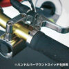 UL33001　スロットルレバー TYPE3 ストレートタイプ UNLIMITED アンリミテッド 水上バイク ジェットスキー マリンジェット アクセルレバー - 画像 (5)