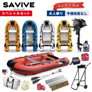 【1年保証】ミニボート ゴムボート 3m スペシャルセット オール ポンプ 携行缶 2馬力船外機付 免許不要 インフレータブルボート 予備検査なし SV-IBA300-SP 釣り