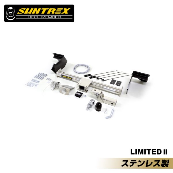 SUNTREX サントレックス ヒッチメンバー ニッサン ムラーノ CBA-TNZ51 ステンレス LTD-2 ヒッチメンバー SUNTREX タグマスター TM223820 【メーカー直送、代引き不可】