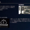 SOREX  TWIN JET 1150　2艇積　スチールフレーム　普通8ナンバー　普通車　最大積載量1150kg　要牽引免許　トレーラー - 画像 (5)