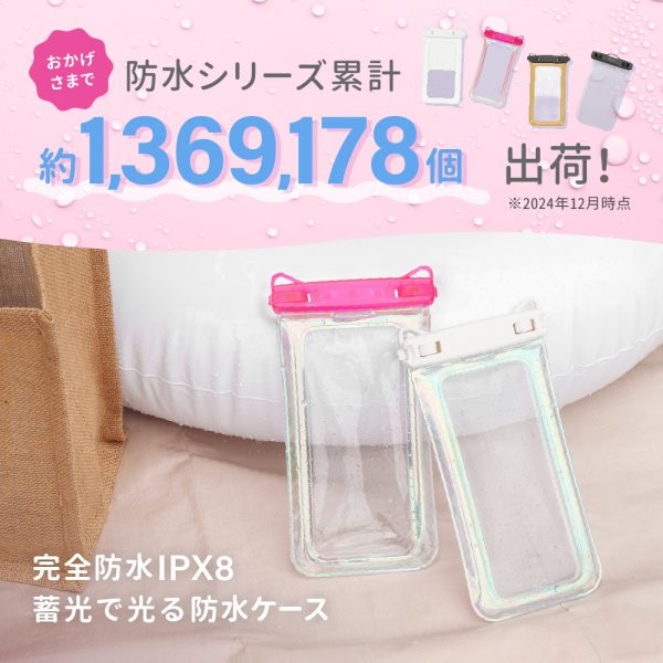 新作　OWLTECH オウルテック 防水スマホケース 蓄光×オーロラ 防水・防塵 防水バッグ ショルダー アウトドア マリンスポーツ OWL-WPCSP22R - 画像 (16)