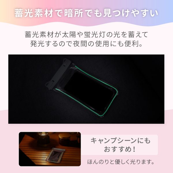 新作　OWLTECH オウルテック 防水スマホケース 蓄光×オーロラ 防水・防塵 防水バッグ ショルダー アウトドア マリンスポーツ OWL-WPCSP22R - 画像 (14)