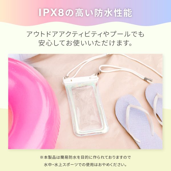 新作　OWLTECH オウルテック 防水スマホケース 蓄光×オーロラ 防水・防塵 防水バッグ ショルダー アウトドア マリンスポーツ OWL-WPCSP22R - 画像 (13)