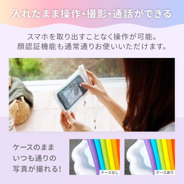 新作　OWLTECH オウルテック 防水スマホケース 蓄光×オーロラ 防水・防塵 防水バッグ ショルダー アウトドア マリンスポーツ OWL-WPCSP22R - 画像 (11)