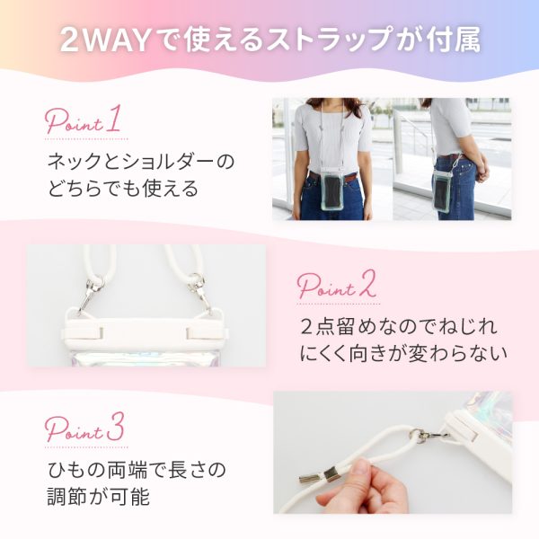 新作　OWLTECH オウルテック 防水スマホケース 蓄光×オーロラ 防水・防塵 防水バッグ ショルダー アウトドア マリンスポーツ OWL-WPCSP22R - 画像 (10)
