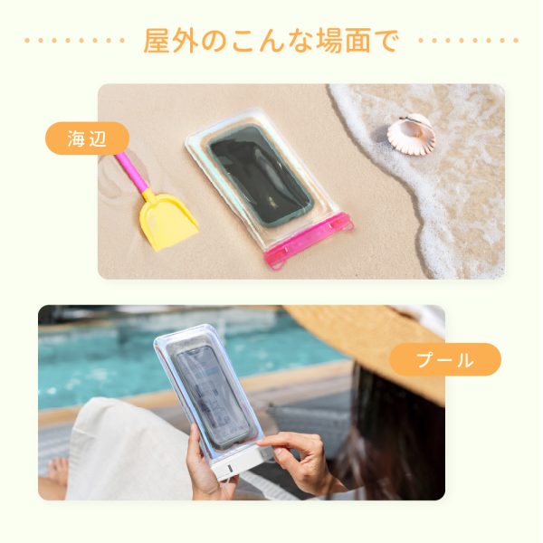 新作　OWLTECH オウルテック 防水スマホケース 蓄光×オーロラ 防水・防塵 防水バッグ ショルダー アウトドア マリンスポーツ OWL-WPCSP22R - 画像 (7)