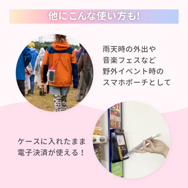 新作　OWLTECH オウルテック 防水スマホケース 蓄光×オーロラ 防水・防塵 防水バッグ ショルダー アウトドア マリンスポーツ OWL-WPCSP22R - 画像 (8)