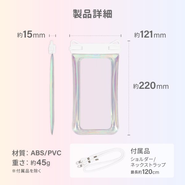新作　OWLTECH オウルテック 防水スマホケース 蓄光×オーロラ 防水・防塵 防水バッグ ショルダー アウトドア マリンスポーツ OWL-WPCSP22R - 画像 (4)