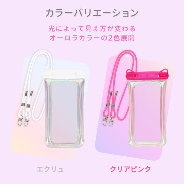 新作　OWLTECH オウルテック 防水スマホケース 蓄光×オーロラ 防水・防塵 防水バッグ ショルダー アウトドア マリンスポーツ OWL-WPCSP22R - 画像 (3)