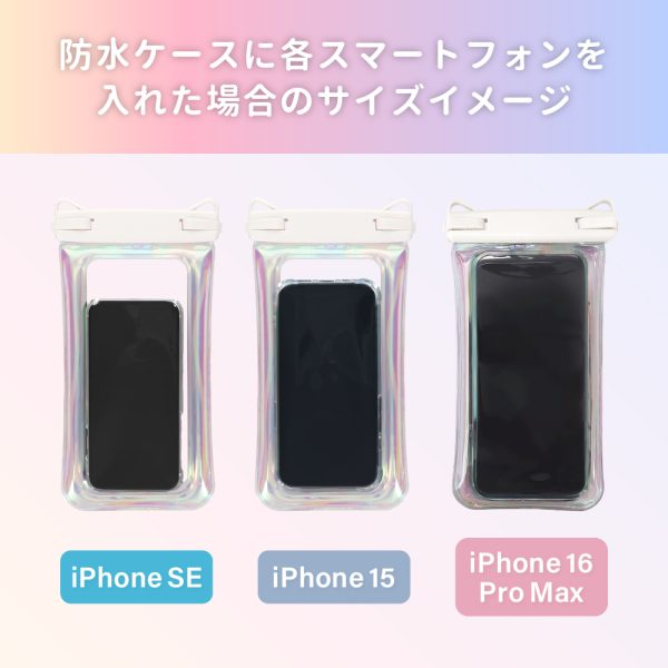 新作　OWLTECH オウルテック 防水スマホケース 蓄光×オーロラ 防水・防塵 防水バッグ ショルダー アウトドア マリンスポーツ OWL-WPCSP22R - 画像 (2)