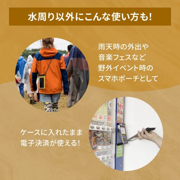 新作　OWLTECH オウルテック スマホ防水ケース 7mm極太ストラップ OWL-WPCSP20R - 画像 (11)