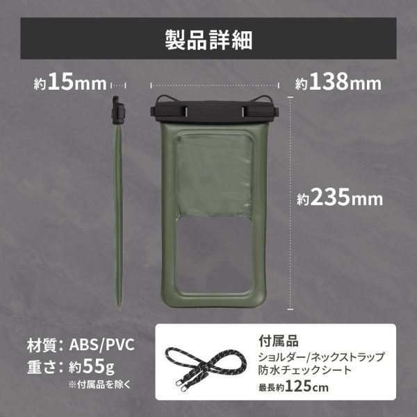 新作　OWLTECH オウルテック スマホ防水ケース 7mm極太ストラップ OWL-WPCSP20R - 画像 (5)