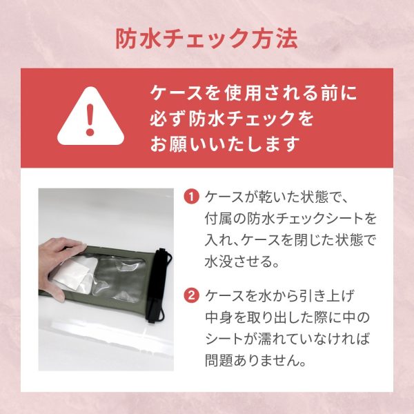 新作　OWLTECH オウルテック スマホ防水ケース 7mm極太ストラップ OWL-WPCSP20R - 画像 (8)