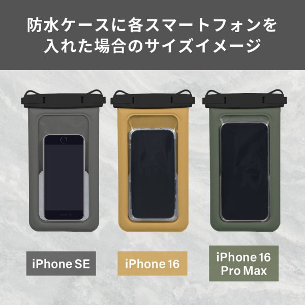 新作　OWLTECH オウルテック スマホ防水ケース 7mm極太ストラップ OWL-WPCSP20R - 画像 (4)