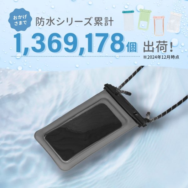 新作　OWLTECH オウルテック スマホ防水ケース 7mm極太ストラップ OWL-WPCSP20R - 画像 (18)