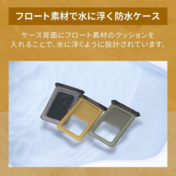 新作　OWLTECH オウルテック スマホ防水ケース 7mm極太ストラップ OWL-WPCSP20R - 画像 (12)