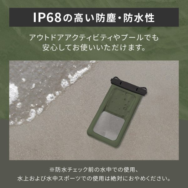 新作　OWLTECH オウルテック スマホ防水ケース 7mm極太ストラップ OWL-WPCSP20R - 画像 (14)