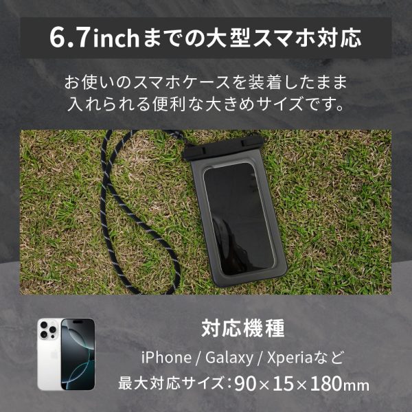 新作　OWLTECH オウルテック スマホ防水ケース 7mm極太ストラップ OWL-WPCSP20R - 画像 (17)