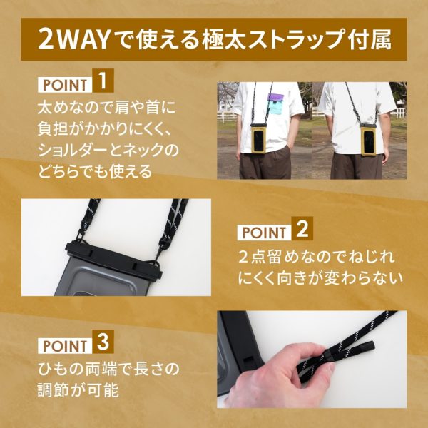 新作　OWLTECH オウルテック スマホ防水ケース 7mm極太ストラップ OWL-WPCSP20R - 画像 (10)