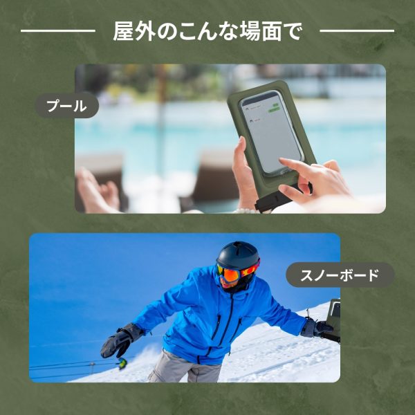新作　OWLTECH オウルテック スマホ防水ケース 7mm極太ストラップ OWL-WPCSP20R - 画像 (13)