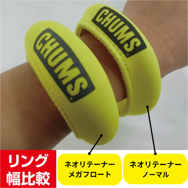 チャムス Neo Retainer Megafloat サングラスフロート ノーマル 眼鏡 CHUMS 水に浮く 紛失防止 アウトドア CH61-1193 - 画像 (5)