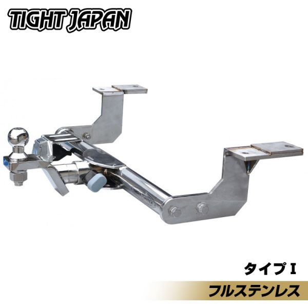 ベンツ V230 ・ V280 TIGHTJAPAN タイトヒッチ フルステンレス ヒッチメンバー 9511-01