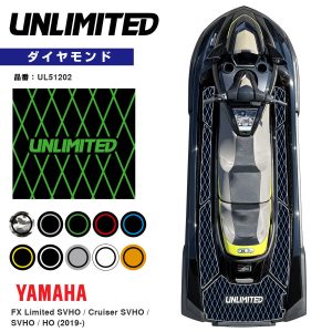 デッキマット テープ付き FX用 (2019-) ダイヤ UNLIMITED アンリミテッド Yamaha 専用 ジェットスキー UL51202