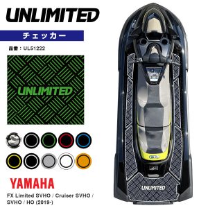 デッキマット テープ付き FX用 (2019-) チェッカー UNLIMITED アンリミテッド Yamaha 専用 ジェットスキー UL51222