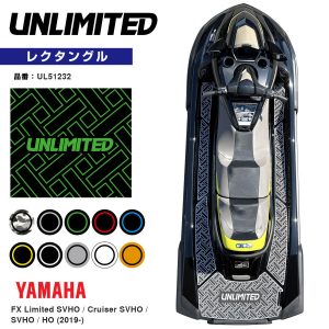 デッキマット テープ付き FX用 (2019-) レクタングル UNLIMITED アンリミテッド Yamaha 専用 ジェットスキー UL51232