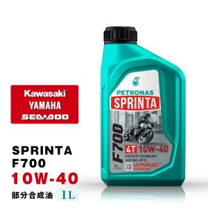 ペトロナス SPRINTA F700 10W-40 【1L】 10W40 543201 エンジンオイル PETRONAS